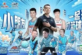 中欧体育 -欧篮联窗口期走向成谜，塞维利亚强势反弹，气氛紧张，临场指挥获称赞的简单介绍