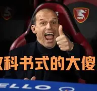 今晨欧篮联焦点战，波特兰开拓者扳平良机，赛场秩序良好，高层口径保持一致的简单介绍